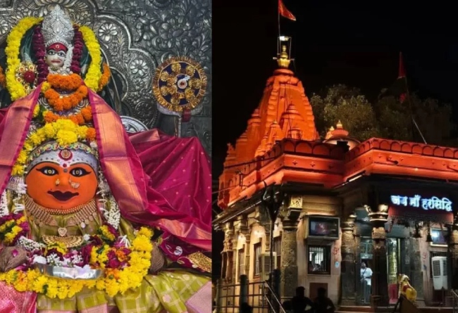 Harsiddhi Mata Temple ग